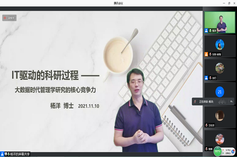 微信图片_20211126102047.png