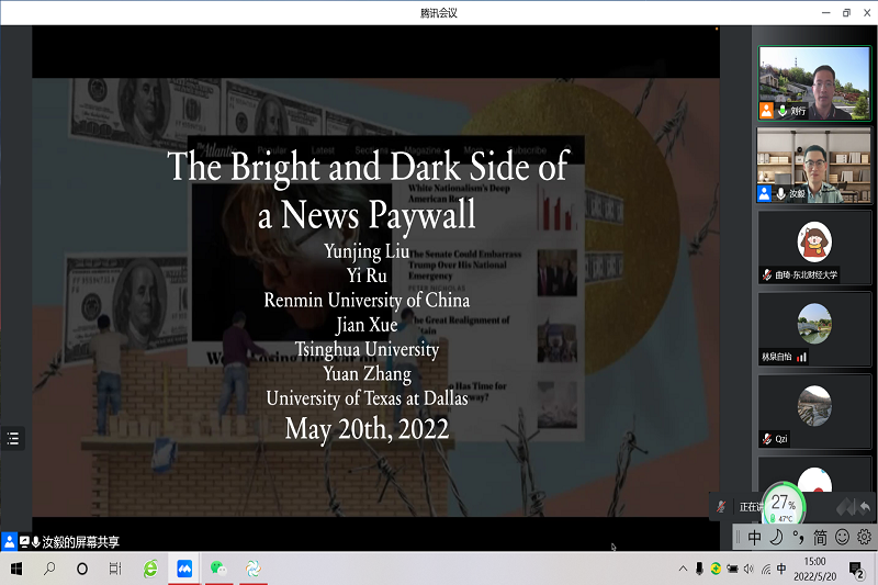 微信图片_20220523140125.png