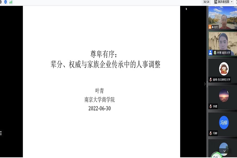微信图片_20220702081253.jpg