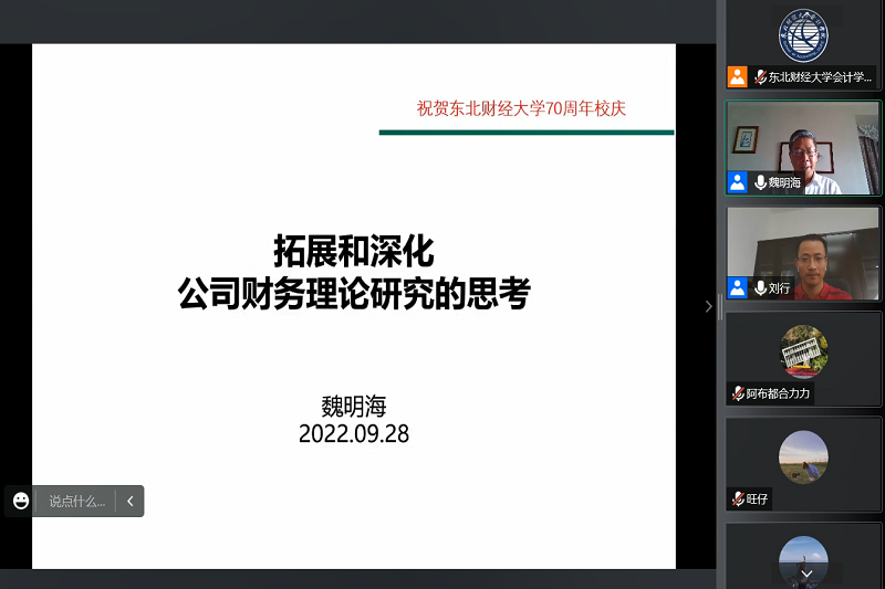 微信图片_20220928145541.png