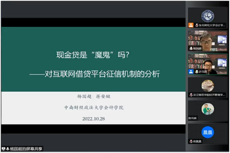 微信图片_20221101103418.png
