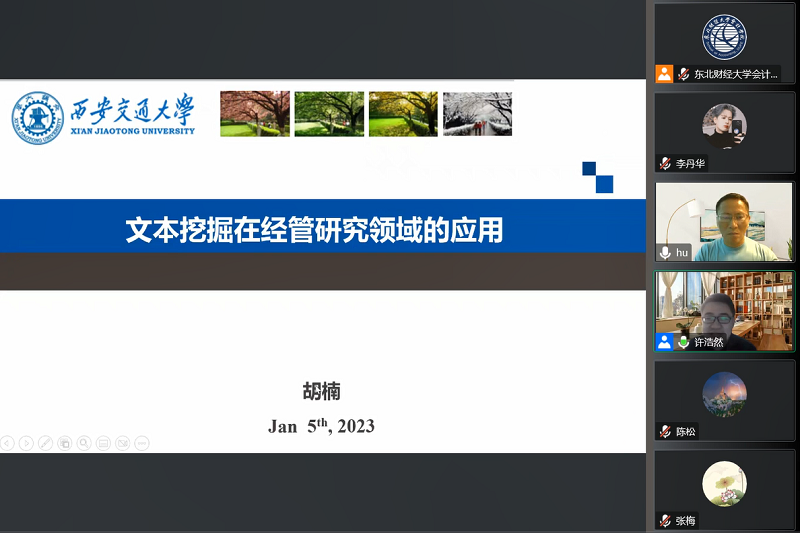 微信图片_20230111150142.png