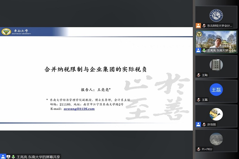 微信图片_20230609164409.jpg