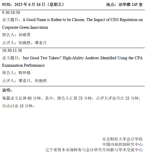微信图片_20230612093650.png