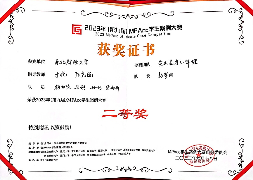 1687769926385941.png 图片 1.png