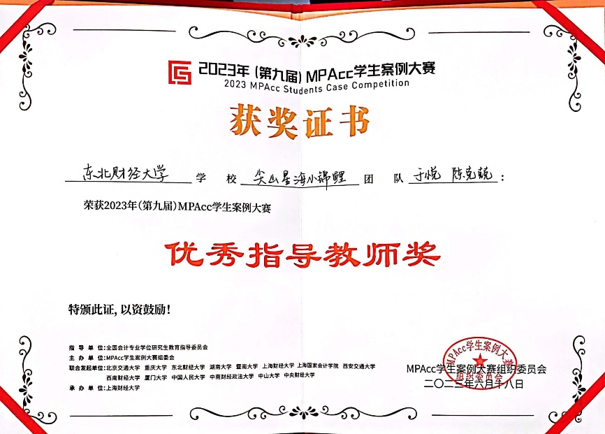 1687769934441326.png 图片 2.png