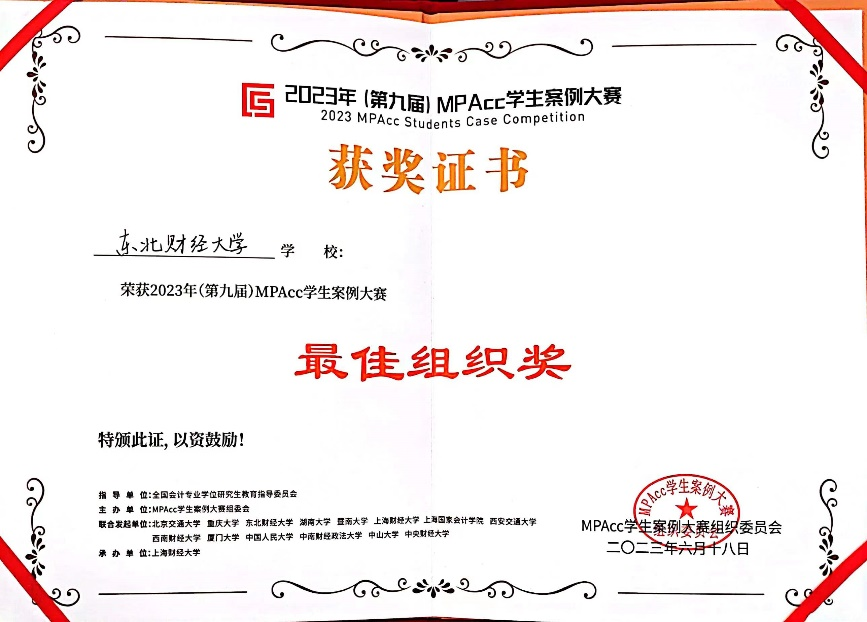 1687769944752679.png 图片 3.png
