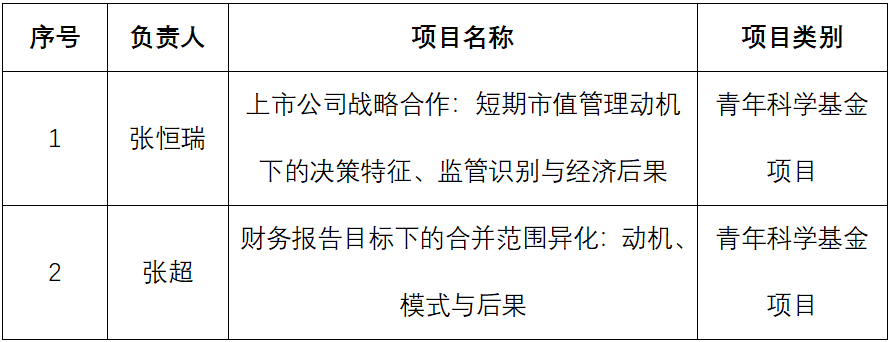 微信图片_20240826144932.png